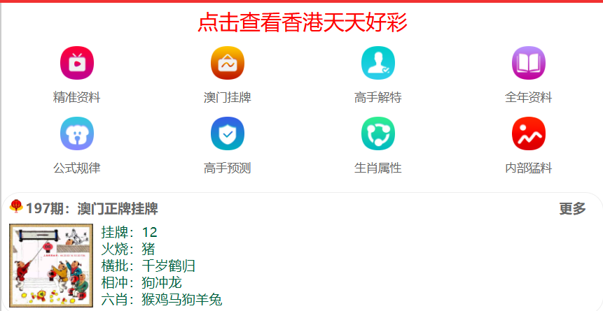 2025新澳資料免費(fèi)大全——探索與利用資源的新紀(jì)元，2025新澳資料免費(fèi)大全，新紀(jì)元資源探索與利用
