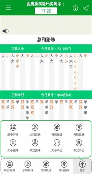 新澳門(mén)免費(fèi)準(zhǔn)期期準(zhǔn)，探索與前瞻，澳門(mén)免費(fèi)準(zhǔn)期期準(zhǔn)，探索與未來(lái)的展望