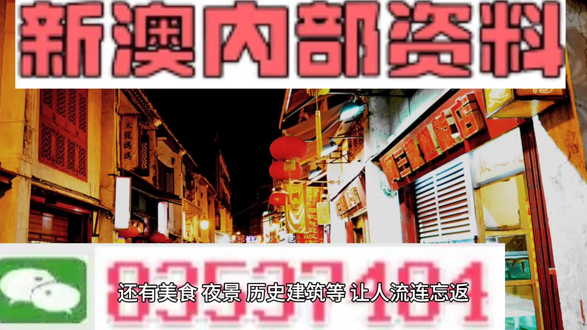 新澳門(mén)天天免費(fèi)謎語(yǔ)解法，探索與揭秘，新澳門(mén)天天免費(fèi)謎語(yǔ)解法揭秘，探索未知之謎的樂(lè)趣