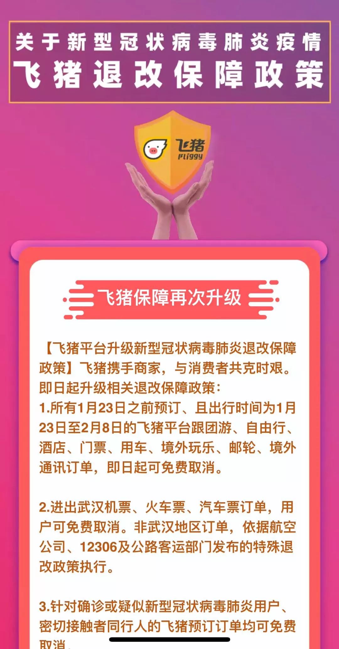 新澳門(mén)天天免費(fèi)謎語(yǔ)活動(dòng)，探索樂(lè)趣與挑戰(zhàn)的盛宴，新澳門(mén)天天免費(fèi)謎語(yǔ)活動(dòng)，樂(lè)趣與挑戰(zhàn)的盛宴開(kāi)啟！